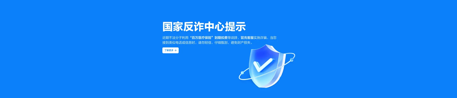 拱墅区移动宽带