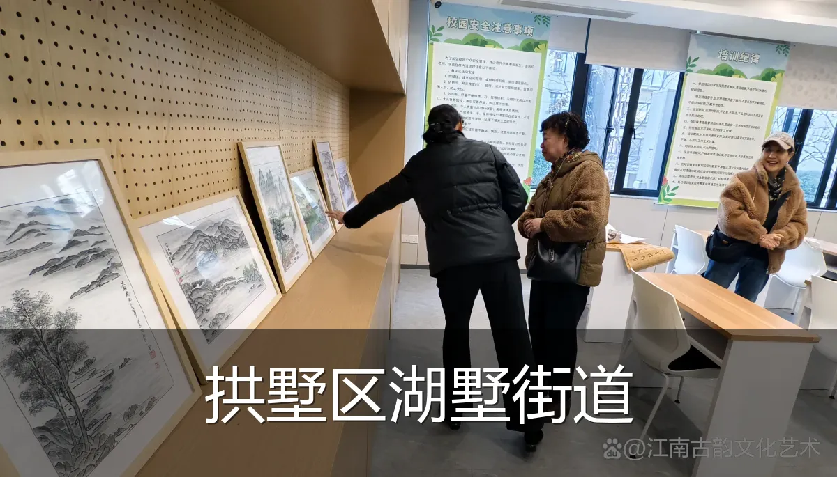 拱墅区湖墅街道