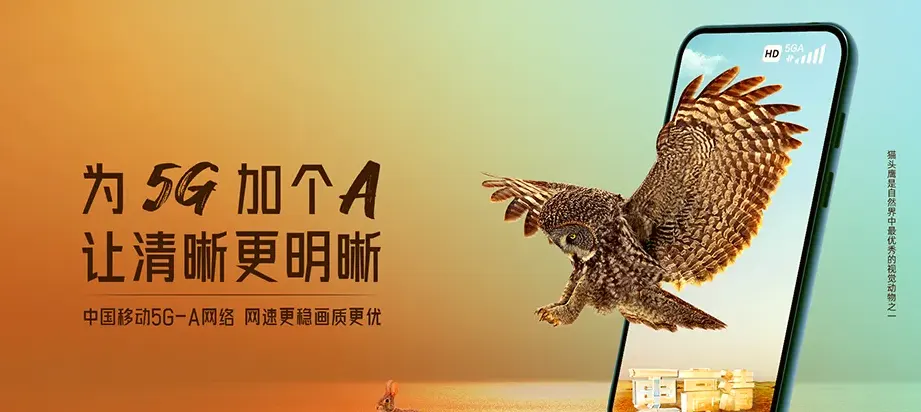 拱墅区拱墅绿城汀岸印月 移动宽带
