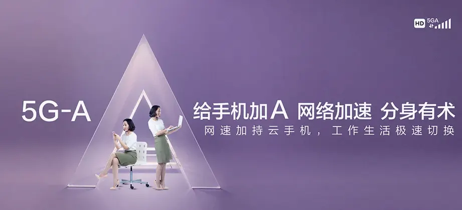 拱墅区拱墅枫宜晓庐 移动宽带