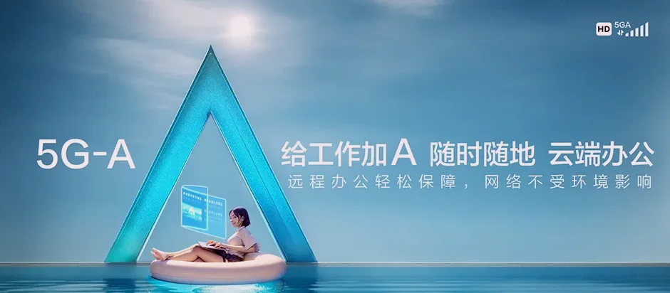 拱墅区拱墅360花创科技中心 移动宽带