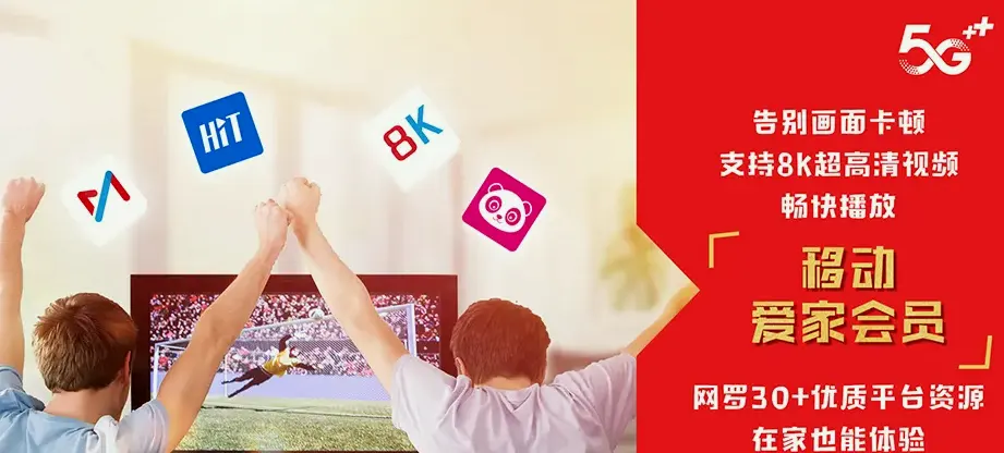 拱墅区拱墅绿城熙岸晓月轩 移动宽带