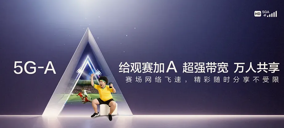 拱墅区拱墅区康桥街道 移动宽带移动宽带办理资费表
