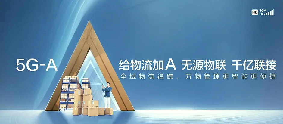 拱墅区拱墅建发·缦云 移动宽带