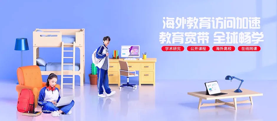 拱墅区拱墅歌山美睿金座 移动宽带