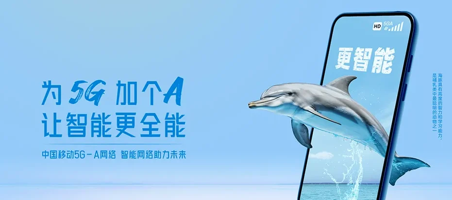 拱墅区拱墅绿城熙岸晓月轩 移动宽带