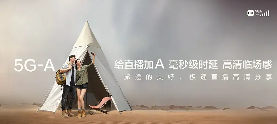 拱墅区拱墅枫宜晓庐 移动宽带